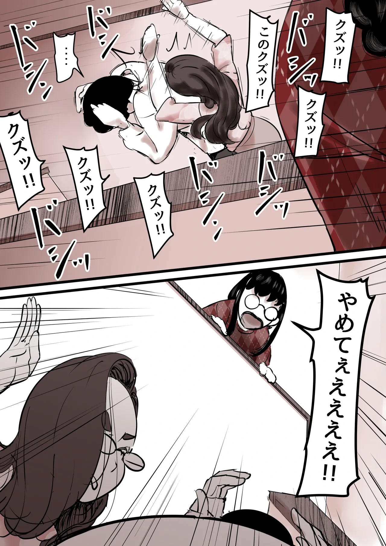 หน้า 79
