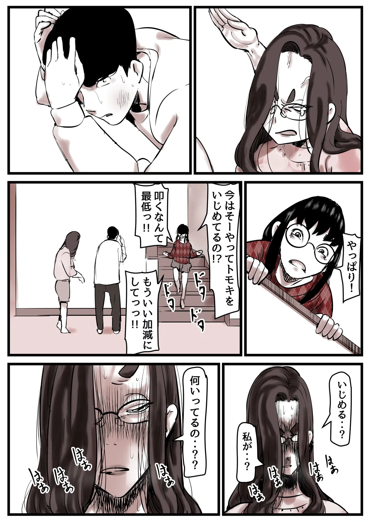 หน้า 80