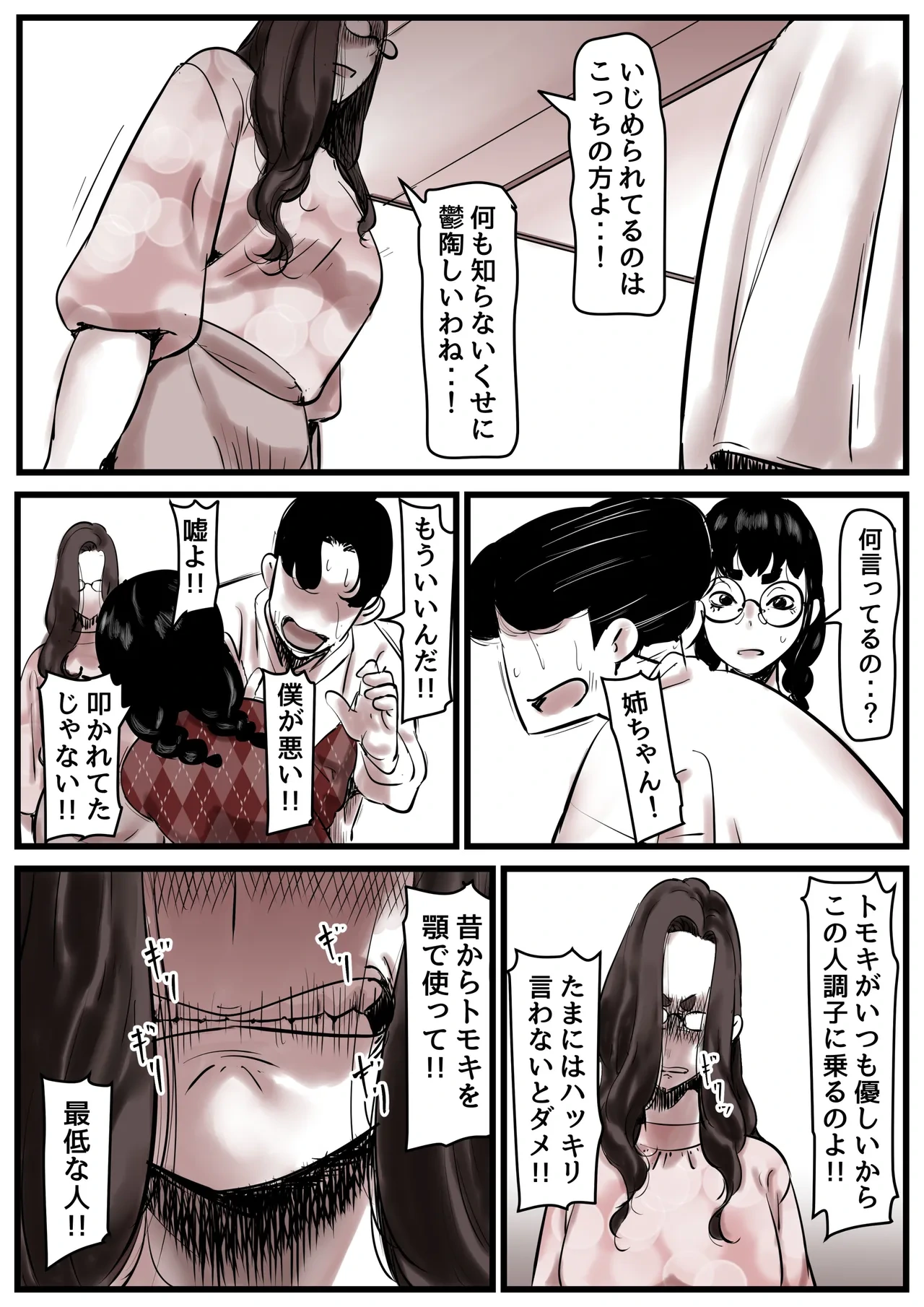 หน้า 81