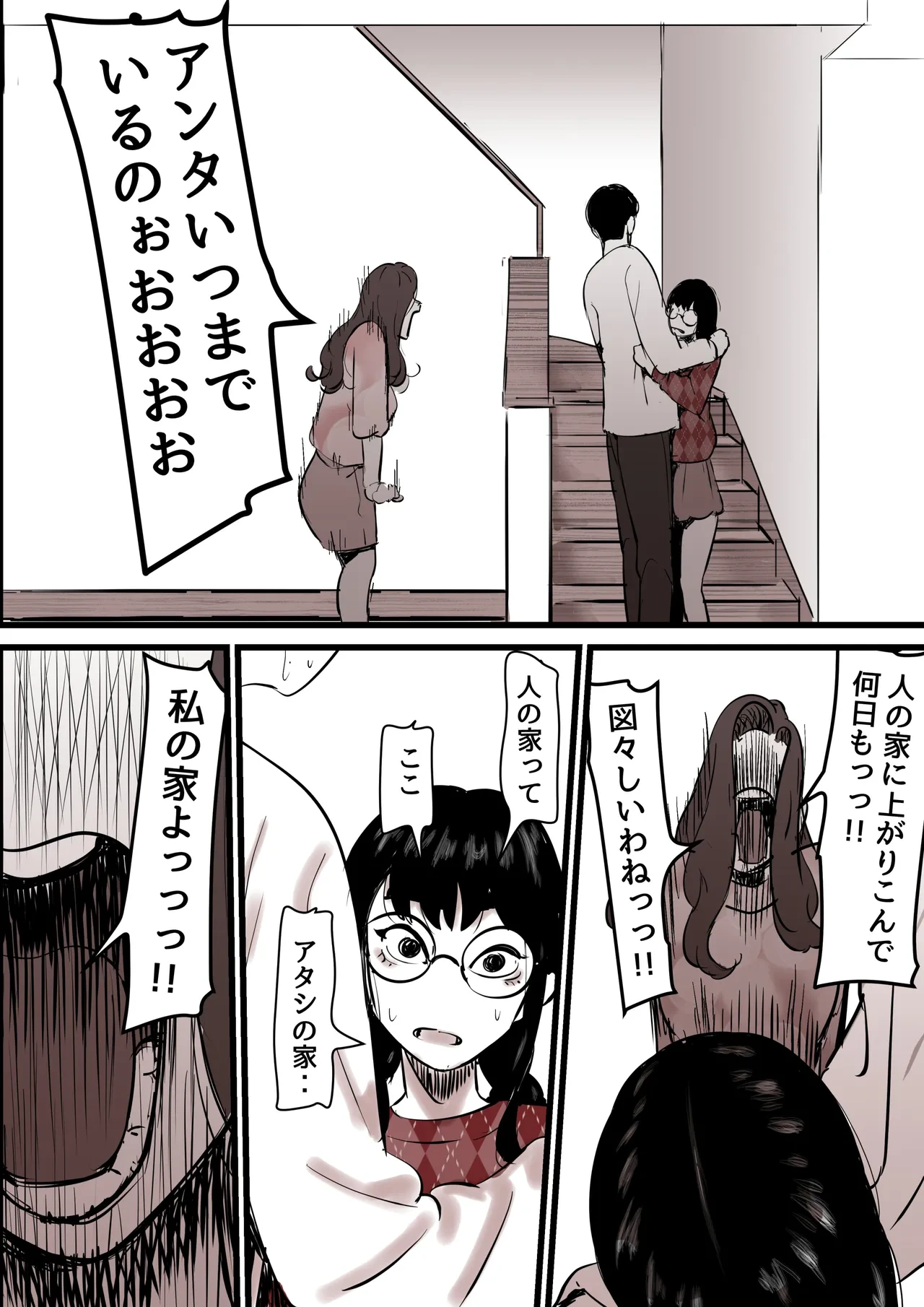 หน้า 82