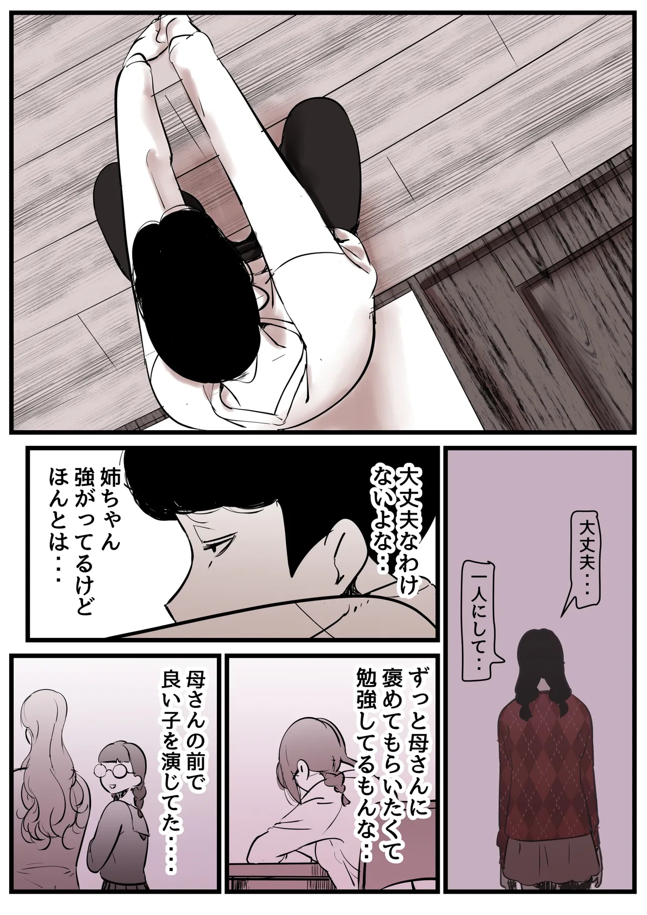 หน้า 87