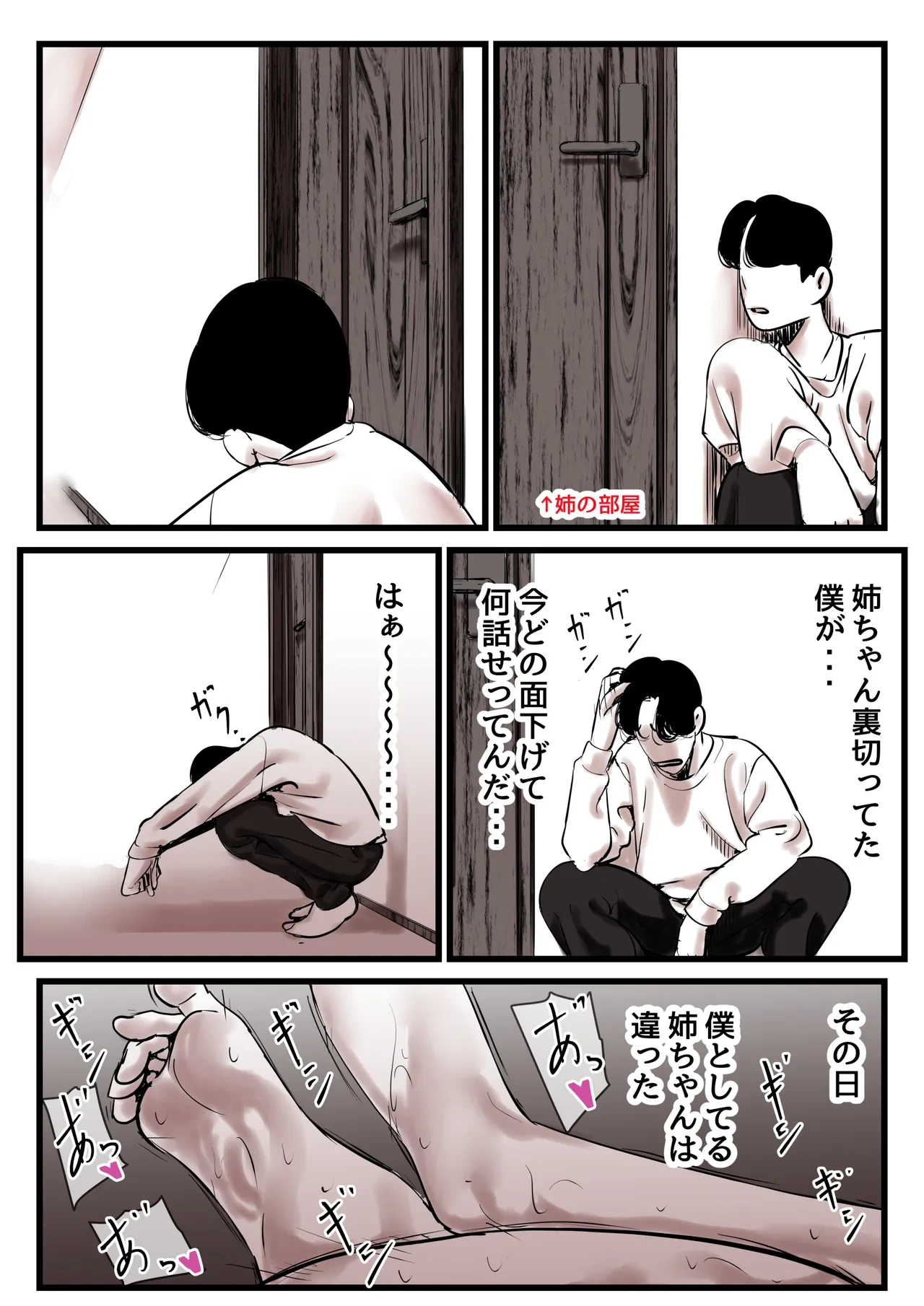 หน้า 88