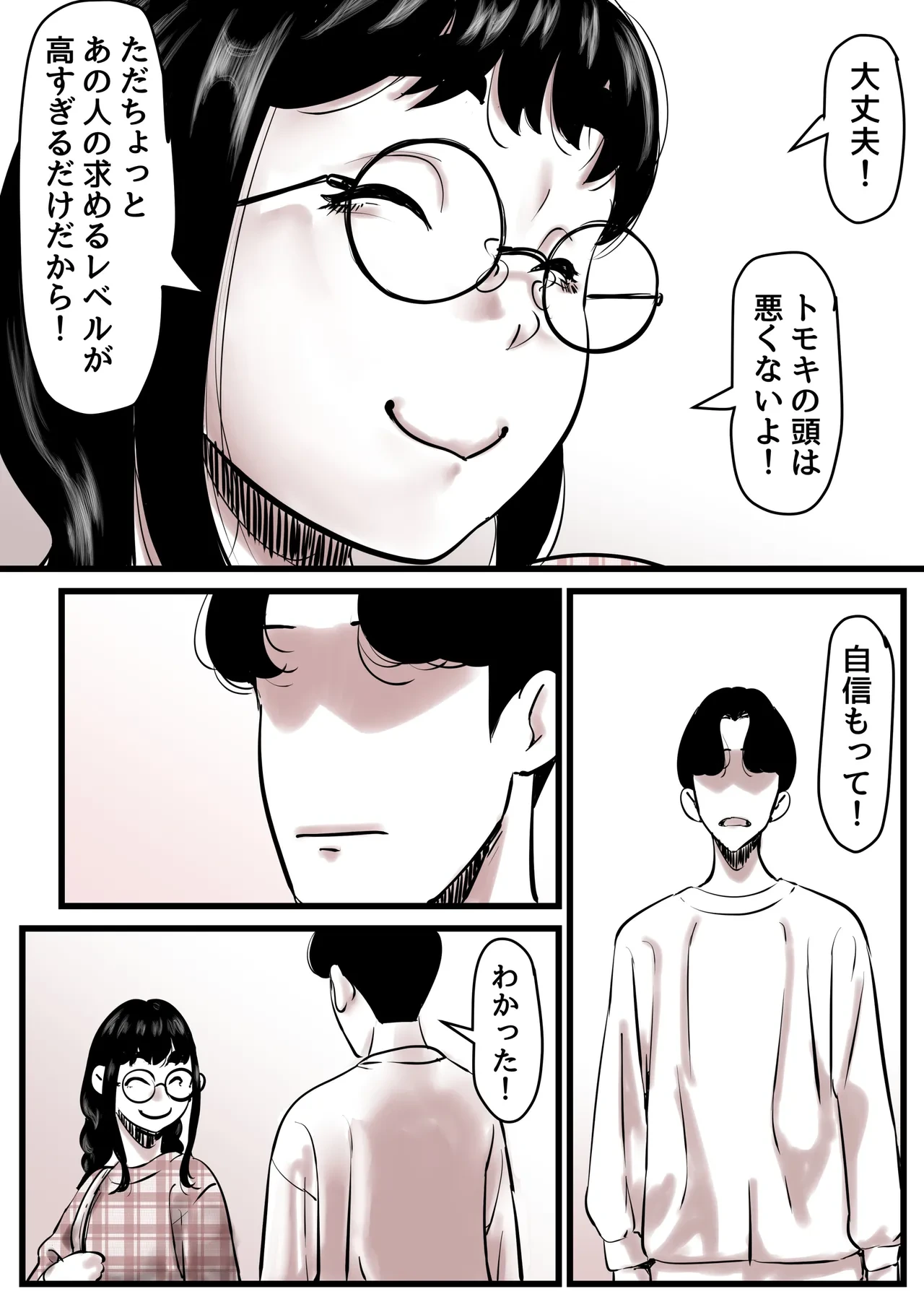 หน้า 100