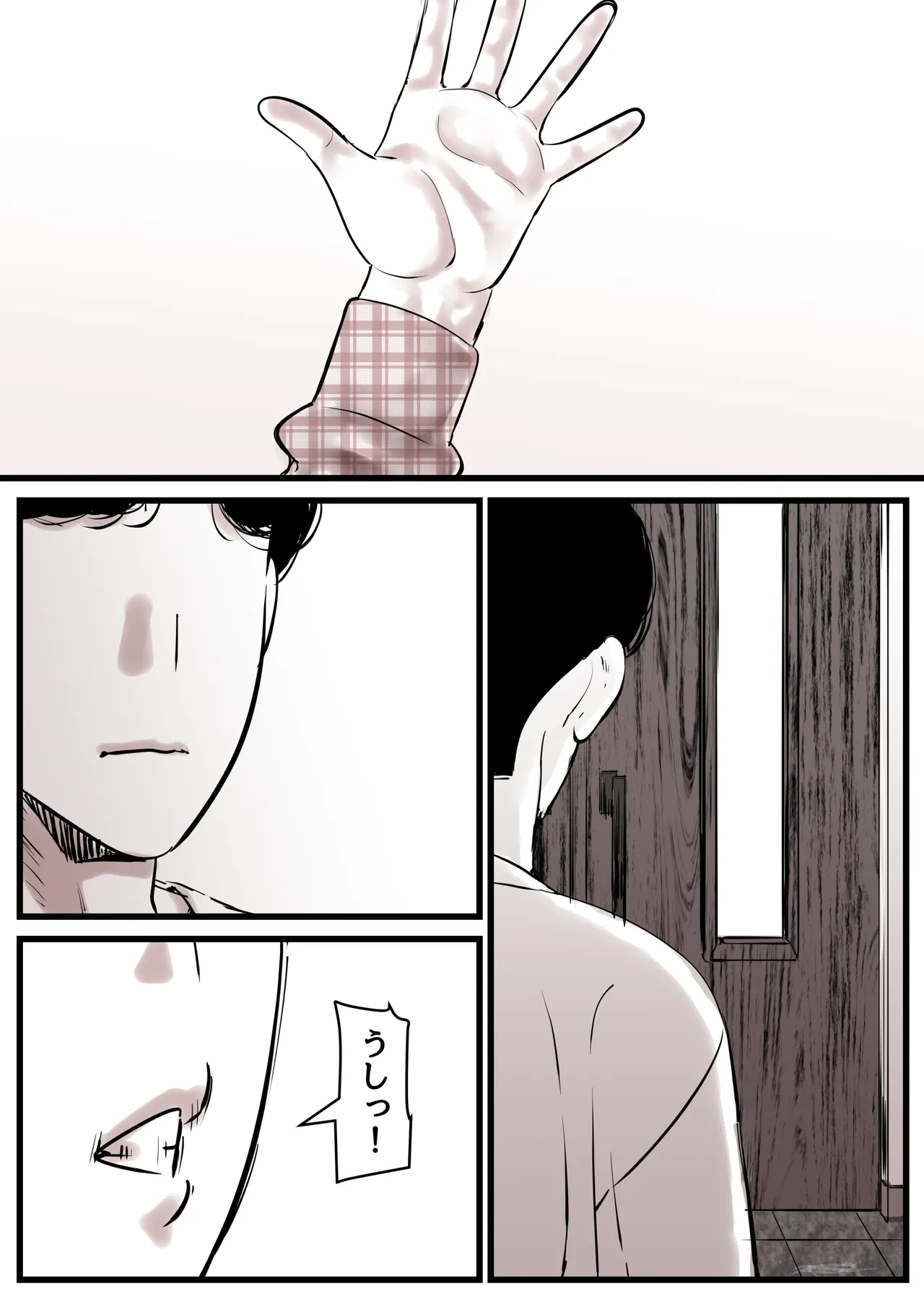 หน้า 101