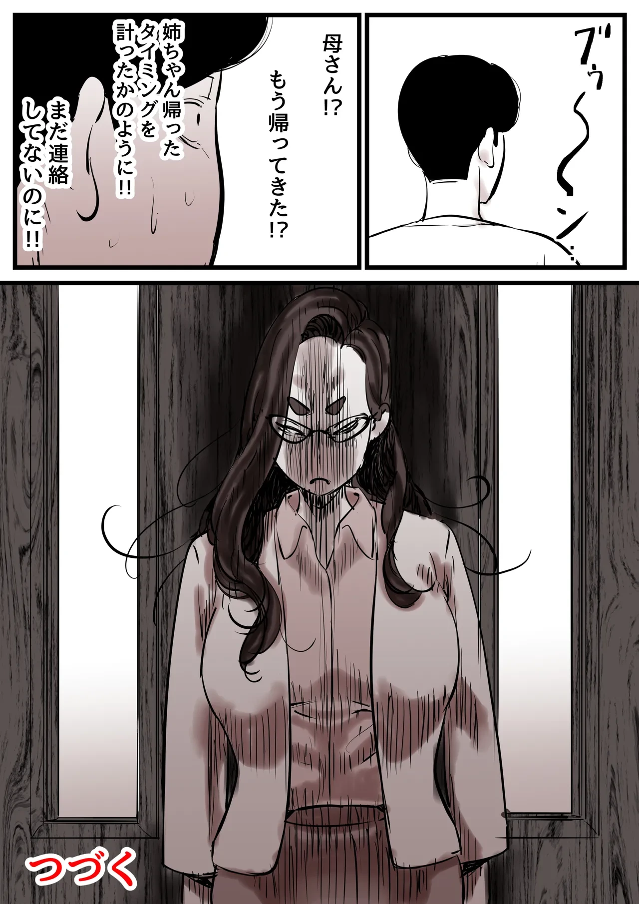 หน้า 103