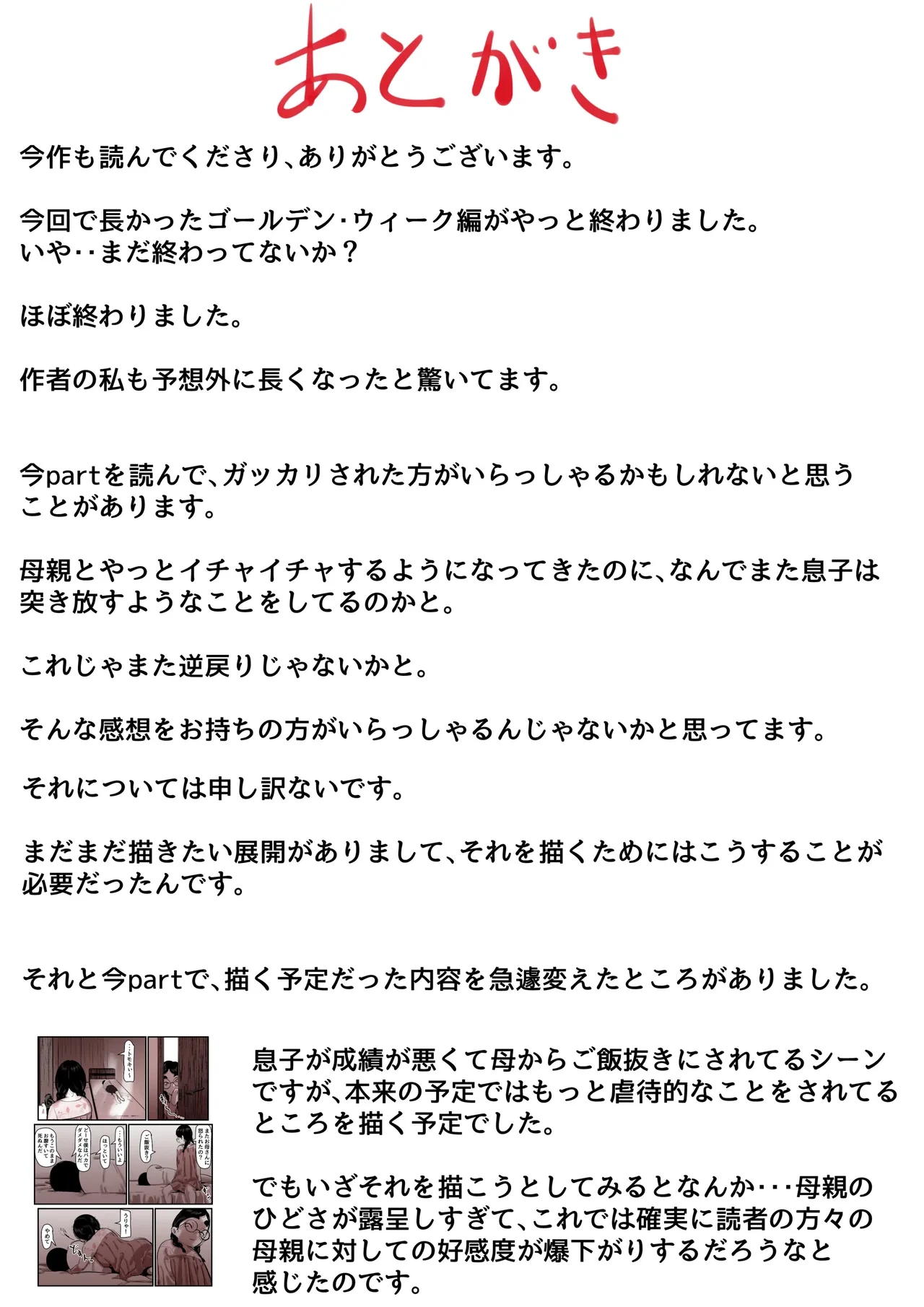 หน้า 104