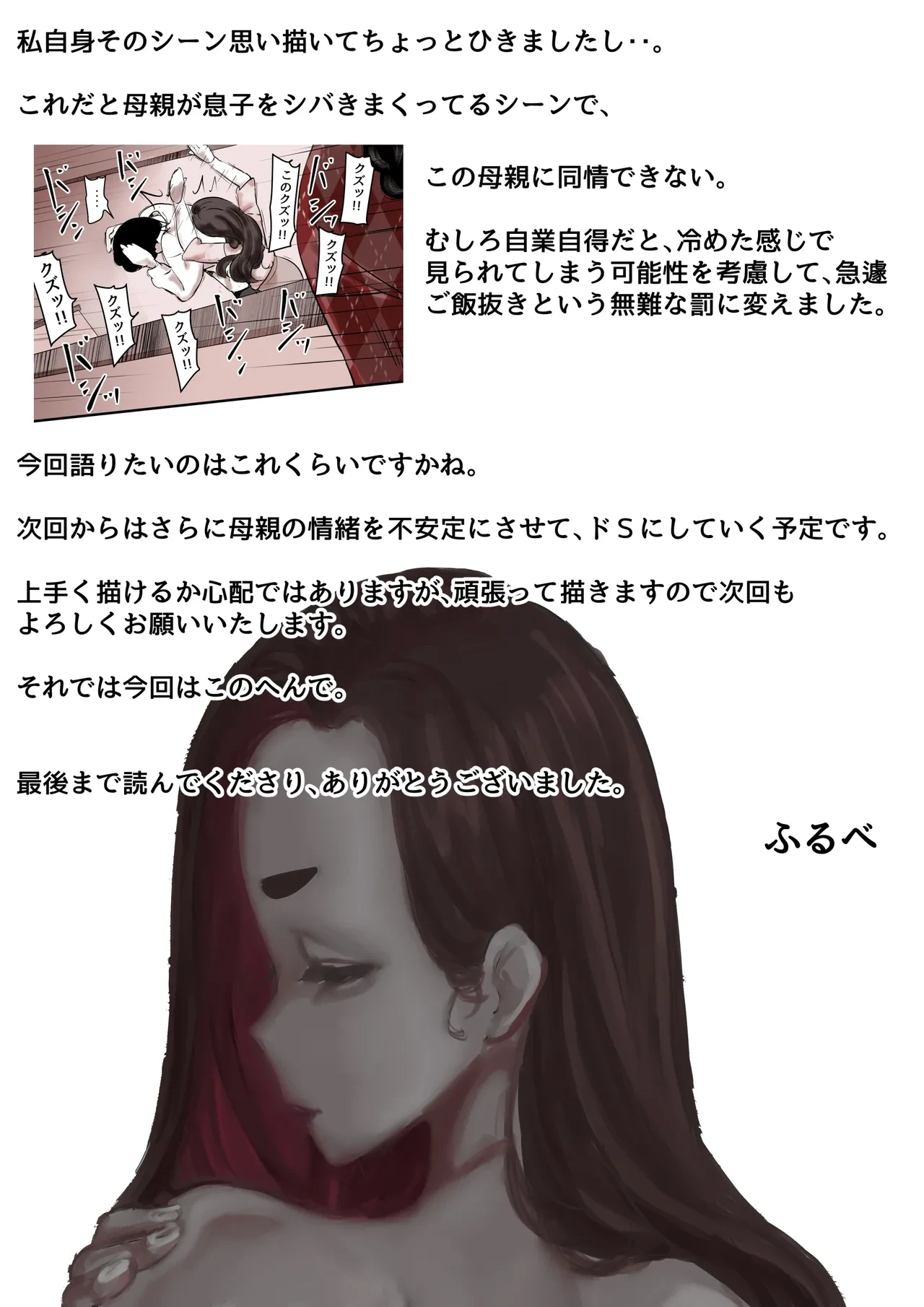 หน้า 105