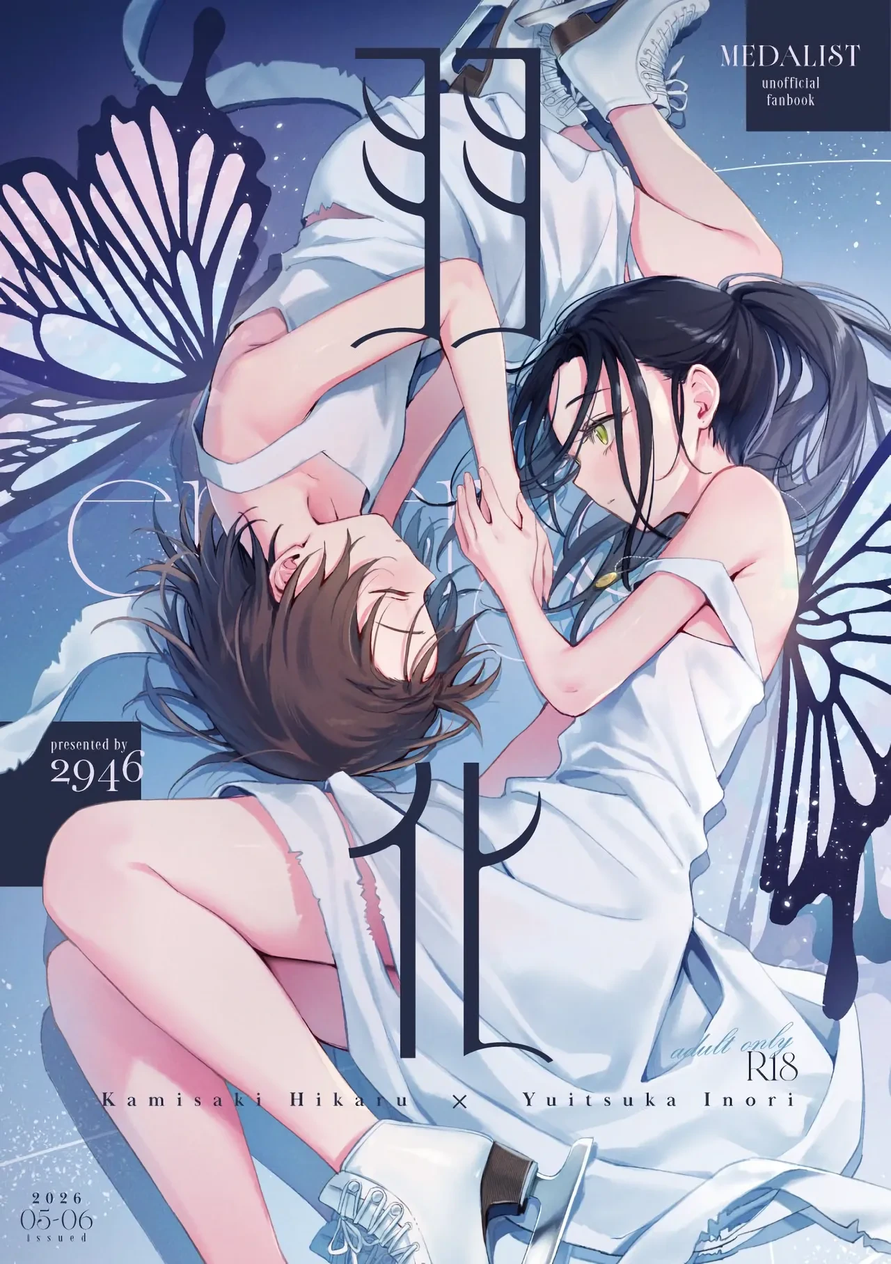 หน้า 13