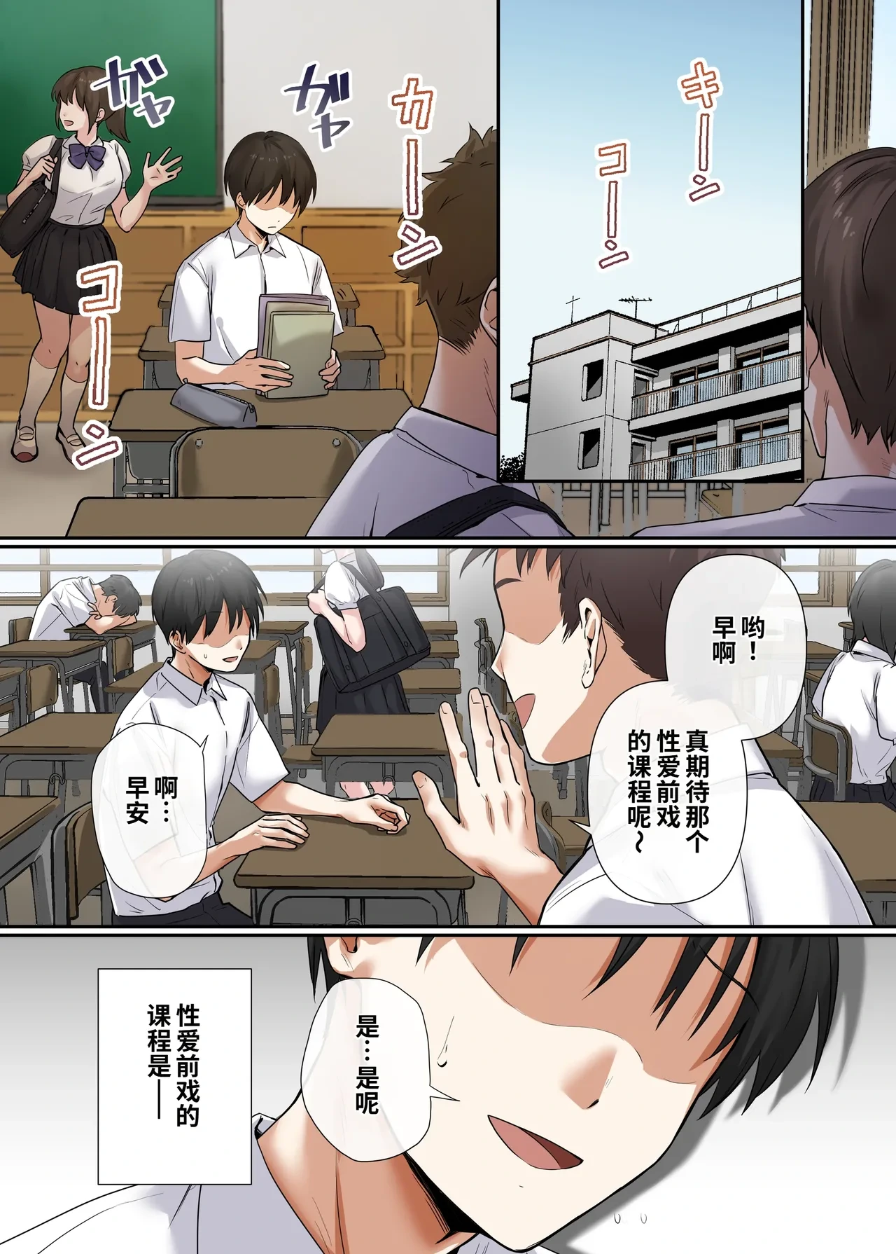 หน้า 2