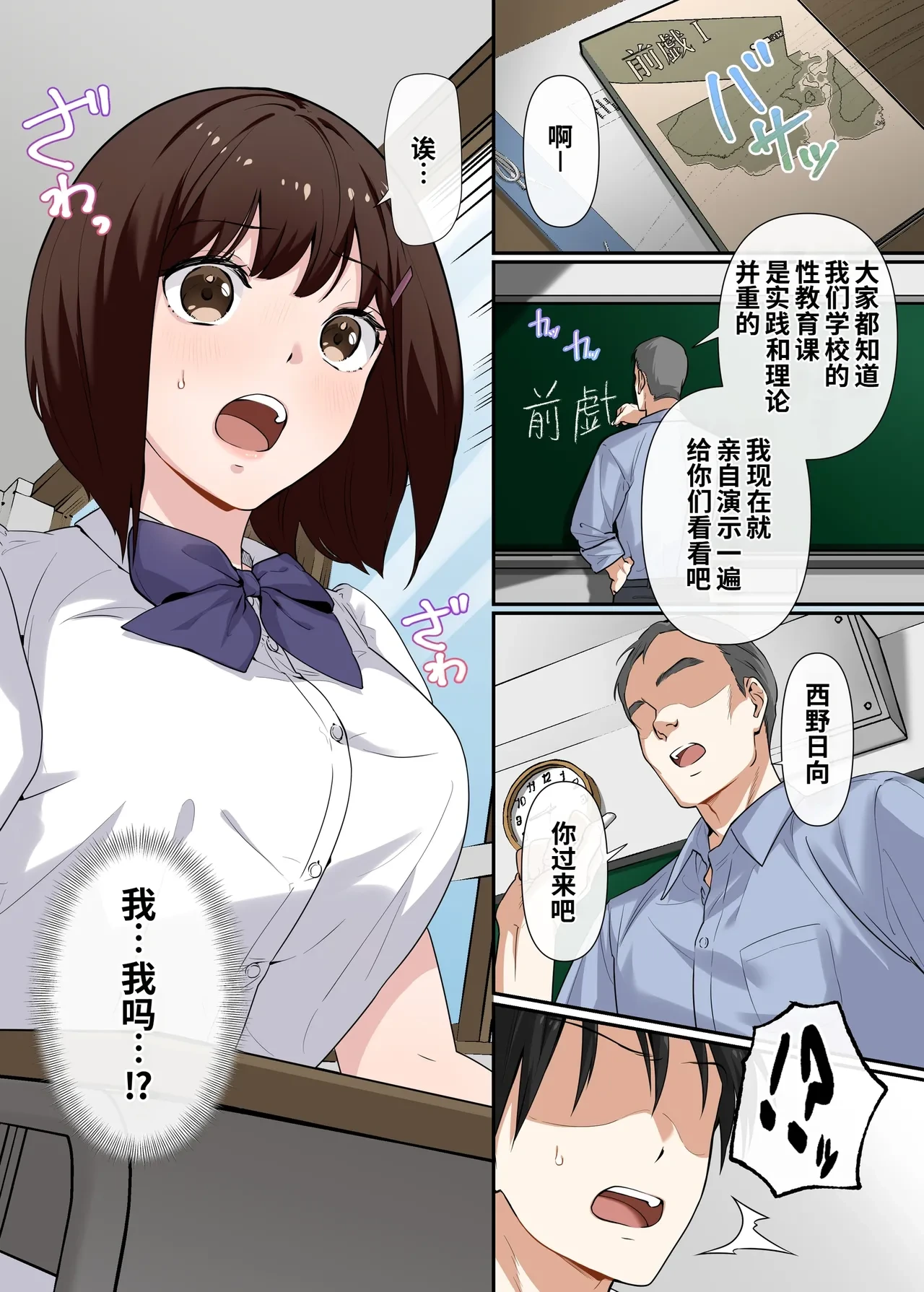 หน้า 6