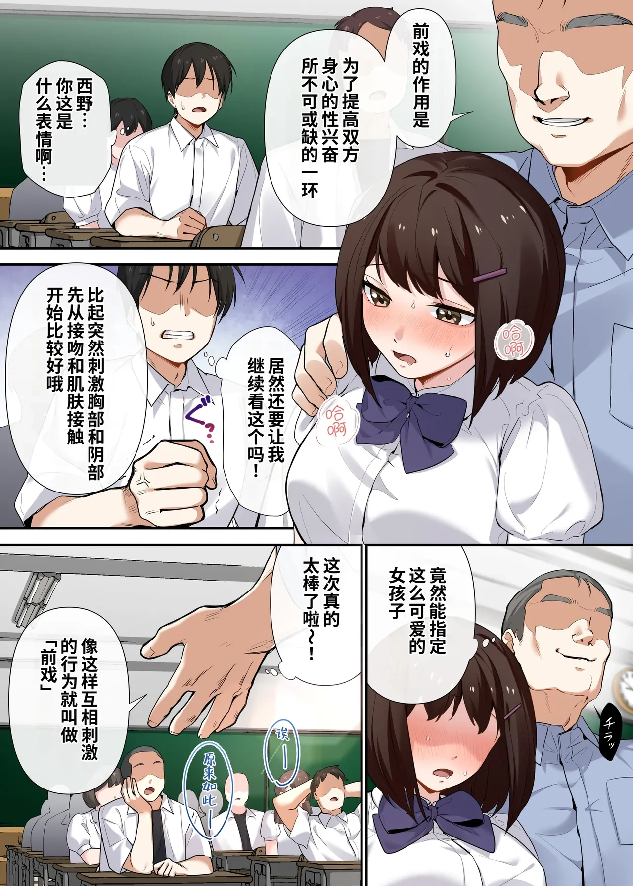 หน้า 10