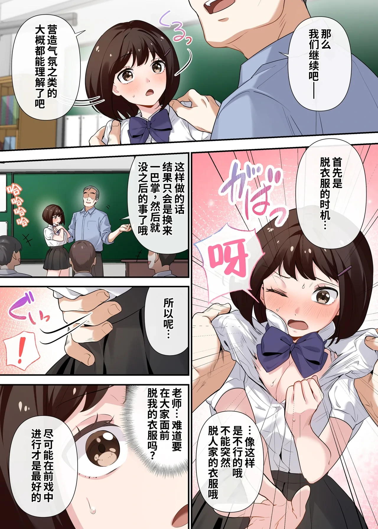 หน้า 11