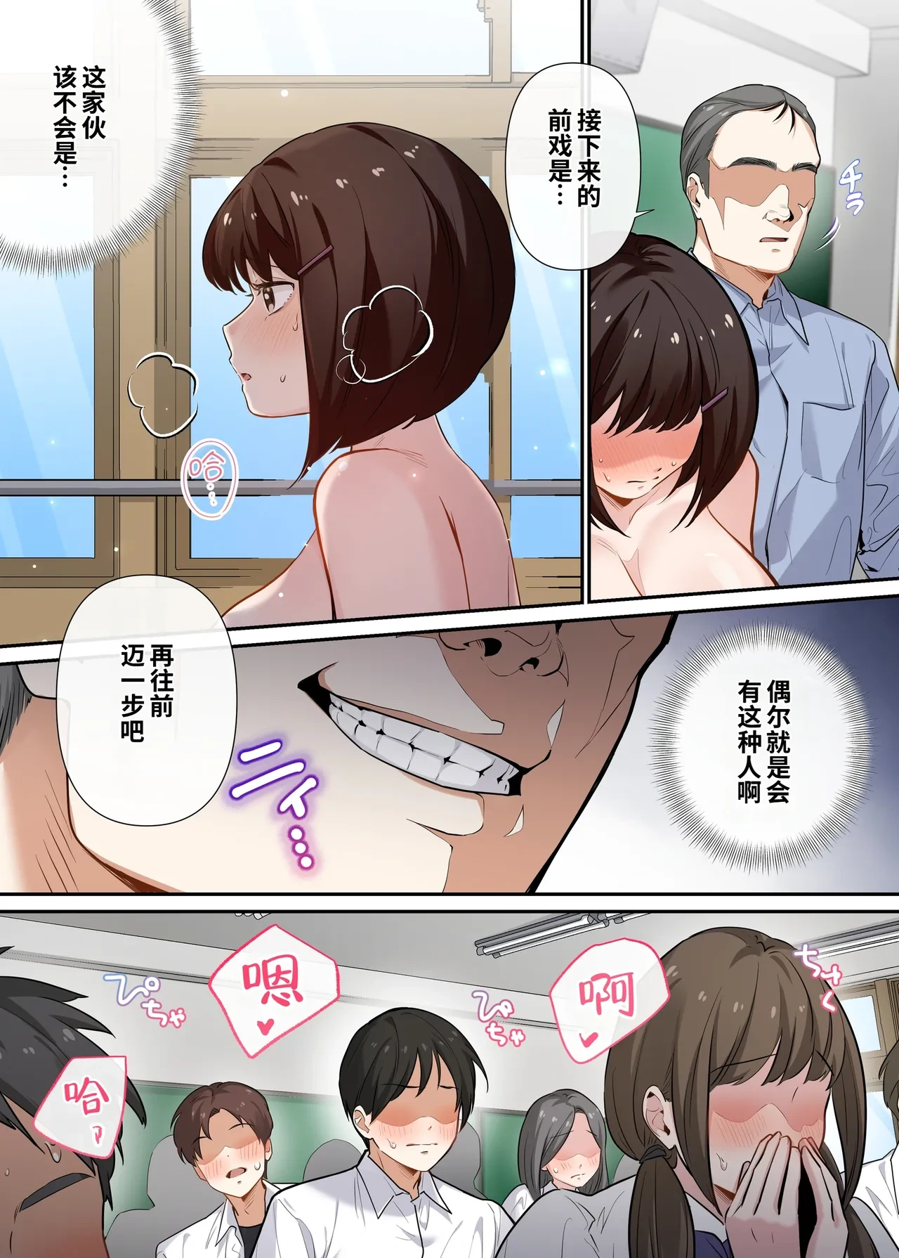 หน้า 24