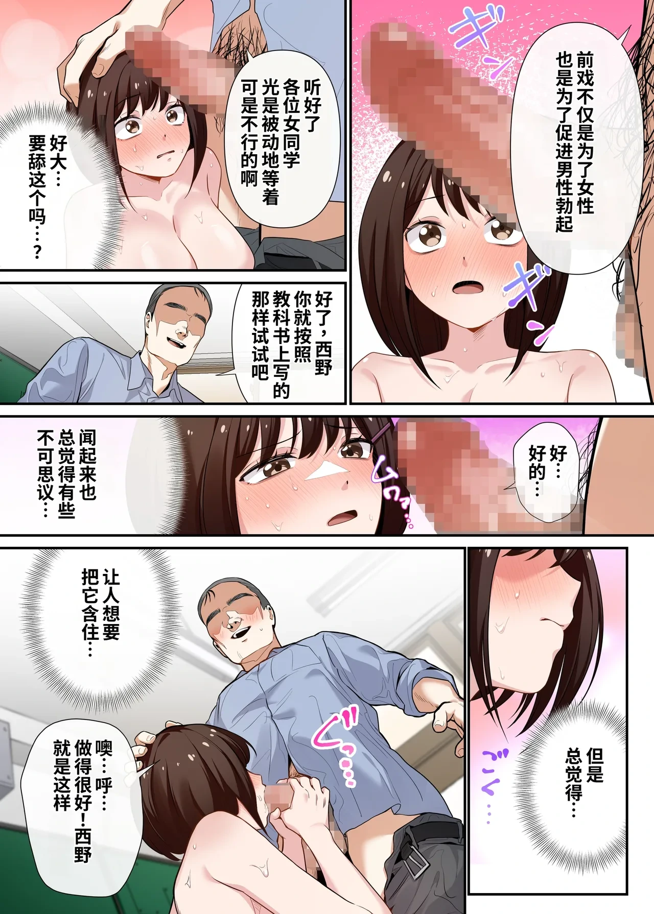 หน้า 29