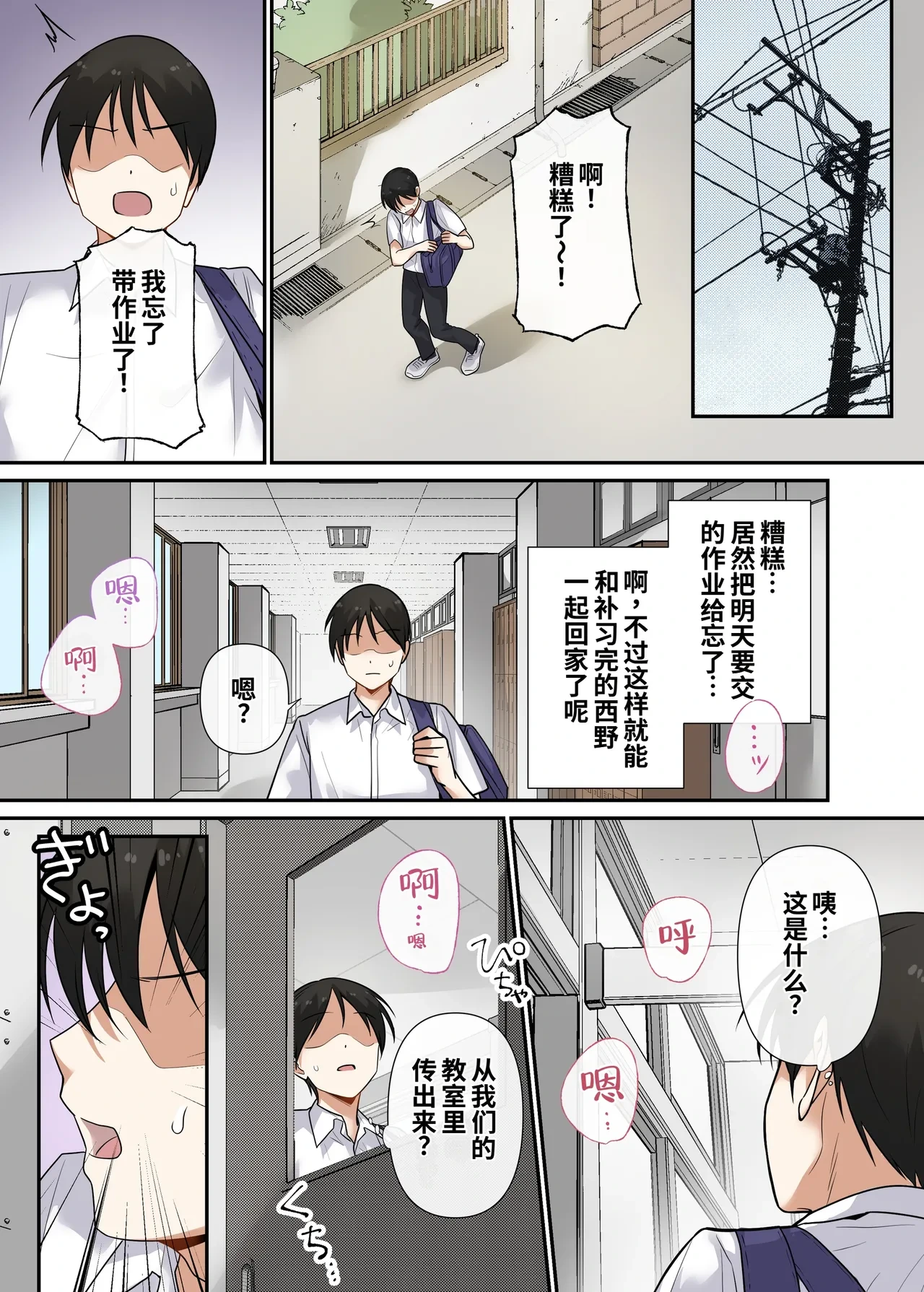 หน้า 42