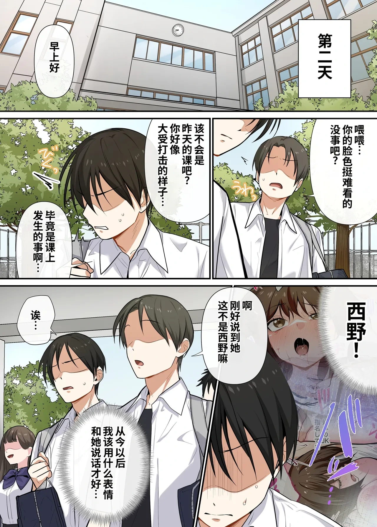 หน้า 54