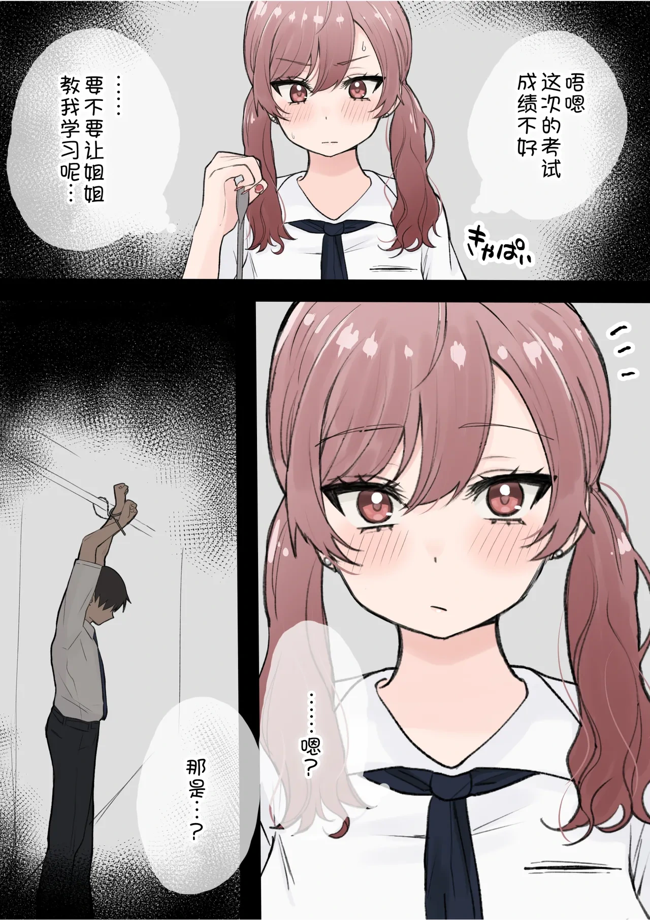 หน้า 7