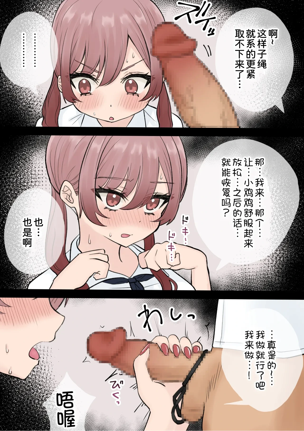 หน้า 14