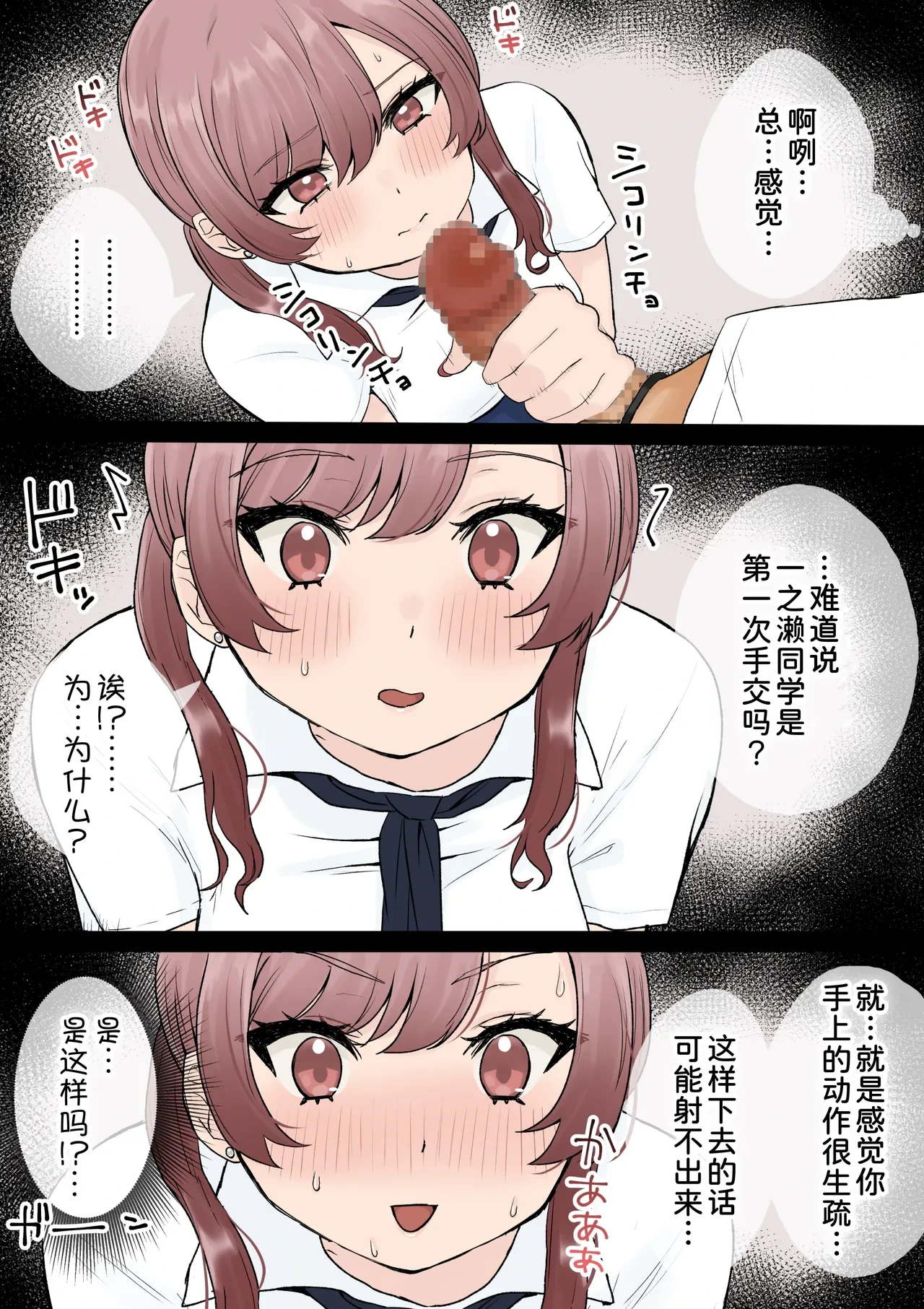 หน้า 16
