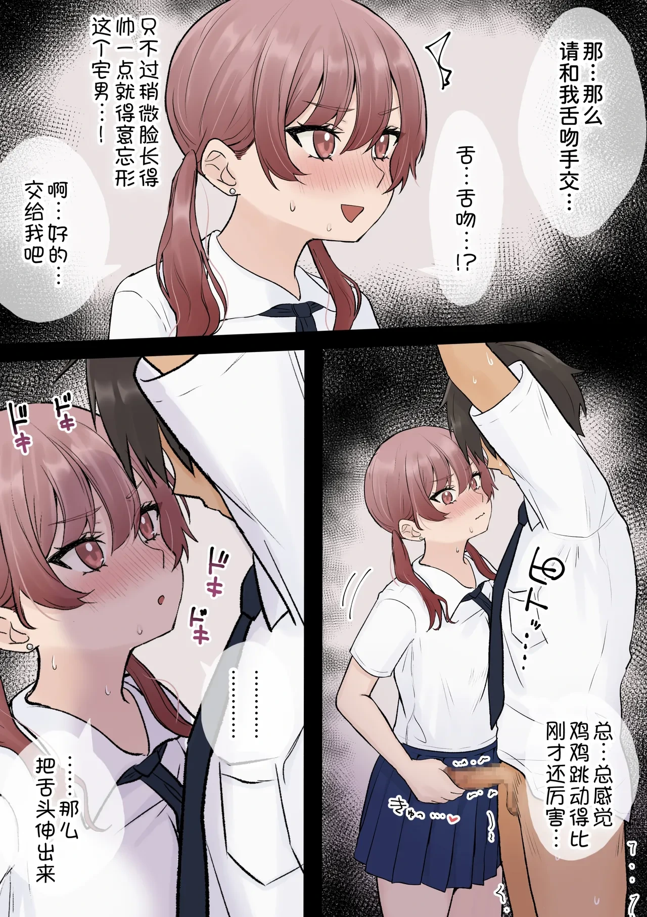 หน้า 18