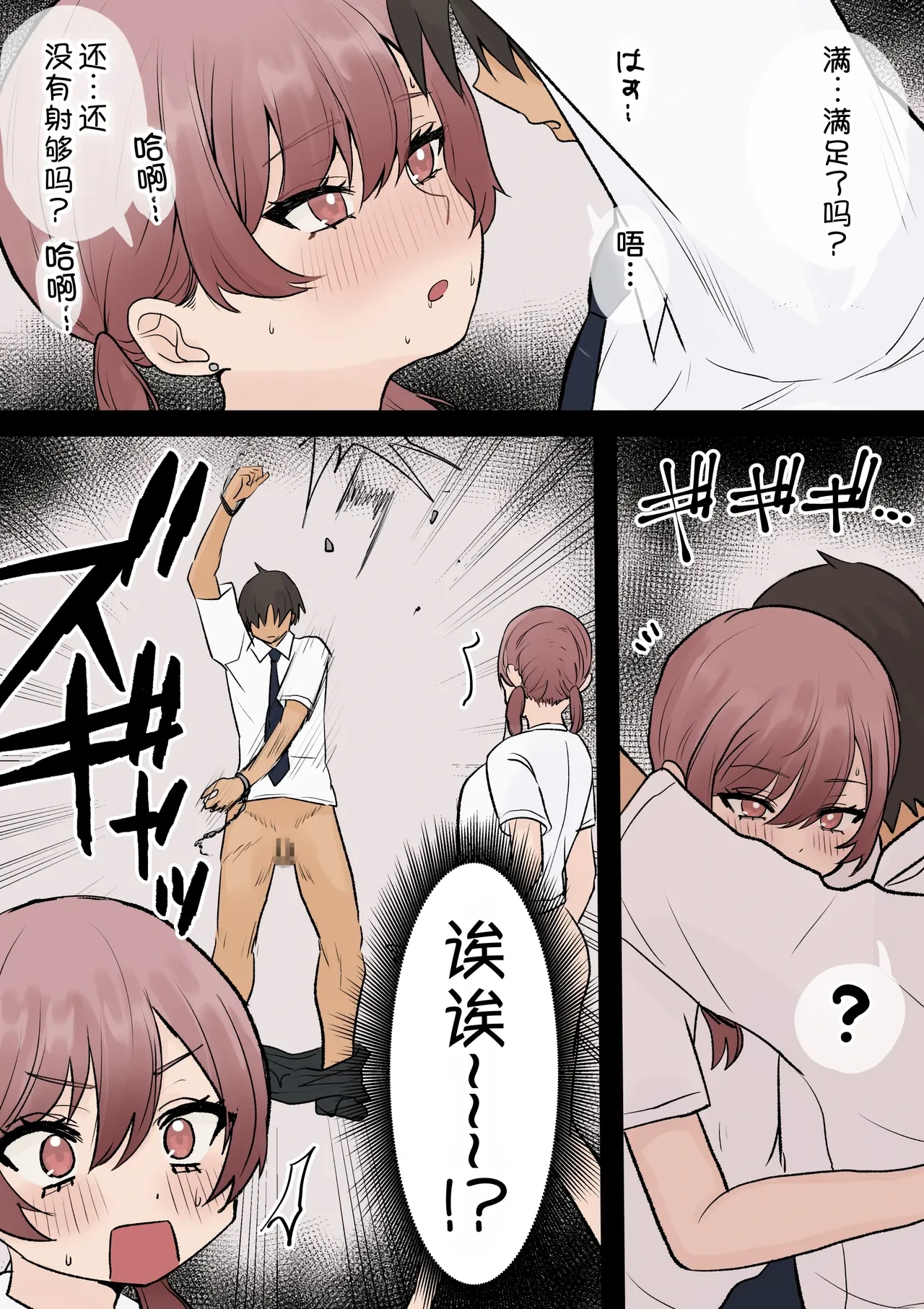 หน้า 28
