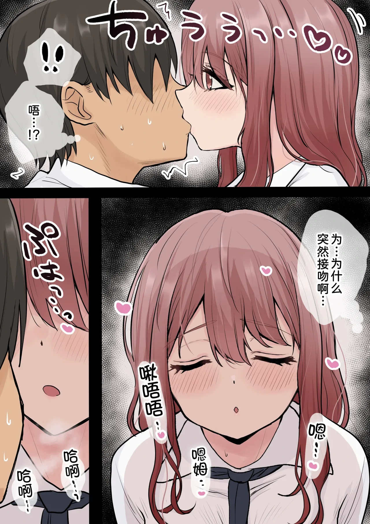 หน้า 38