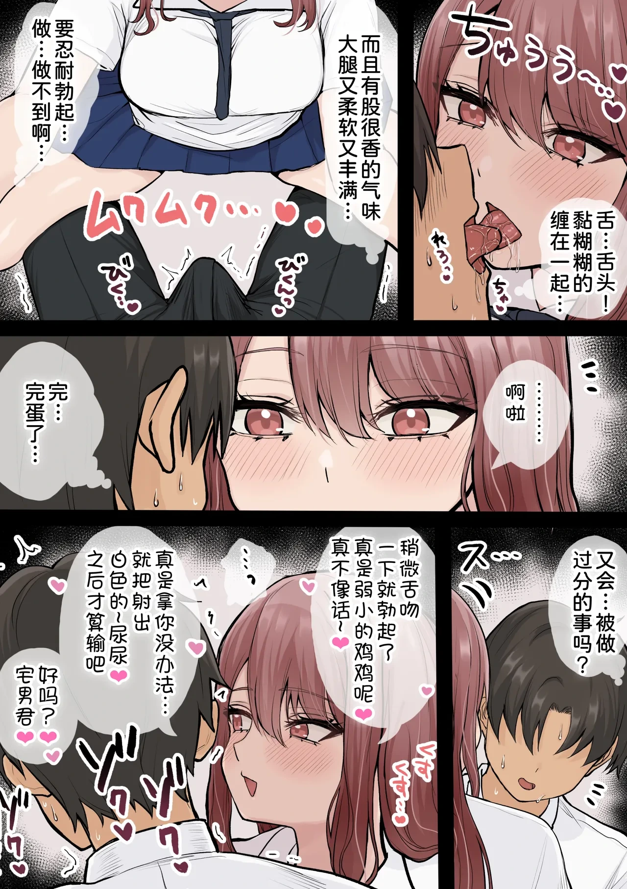 หน้า 40