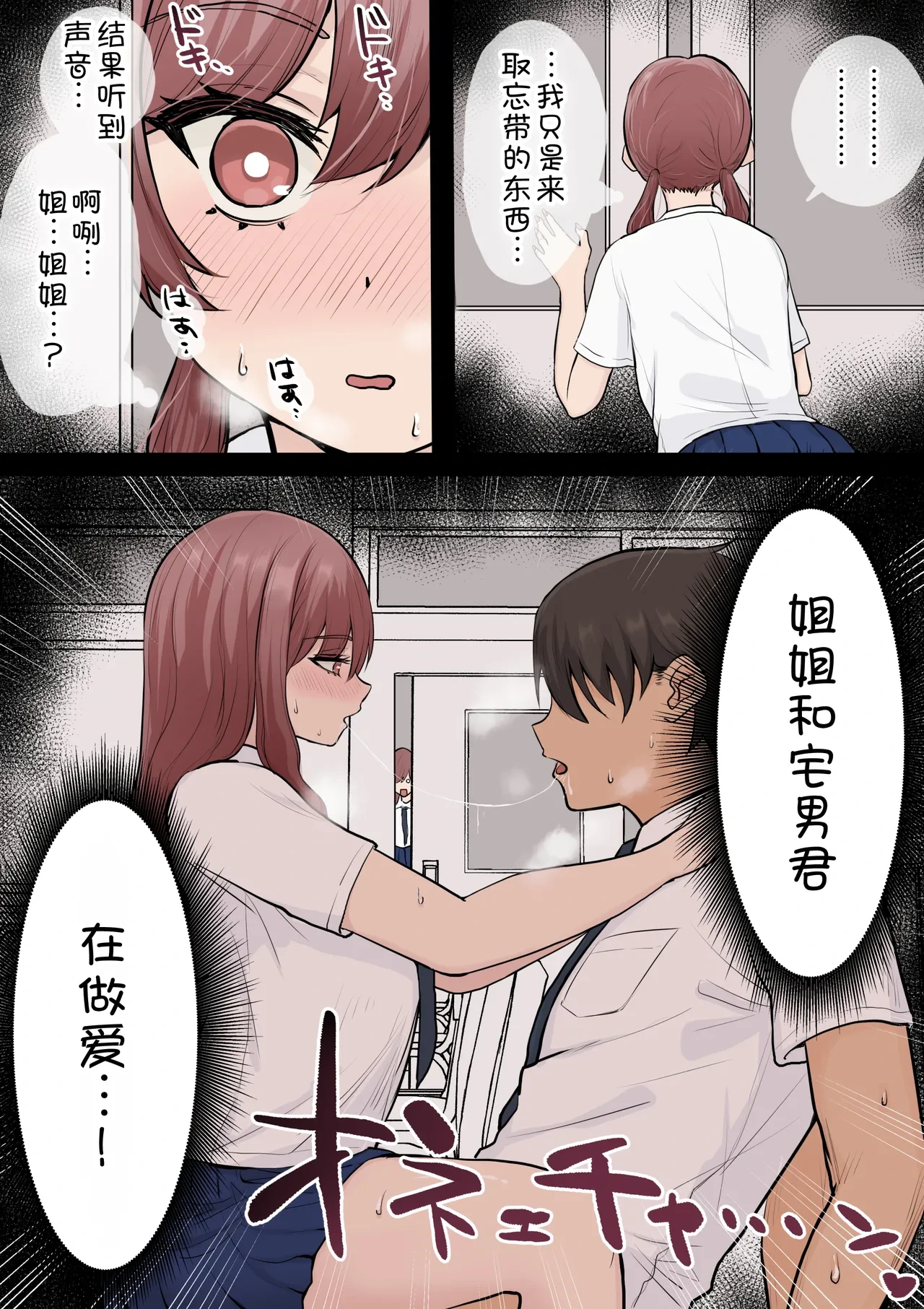 หน้า 45