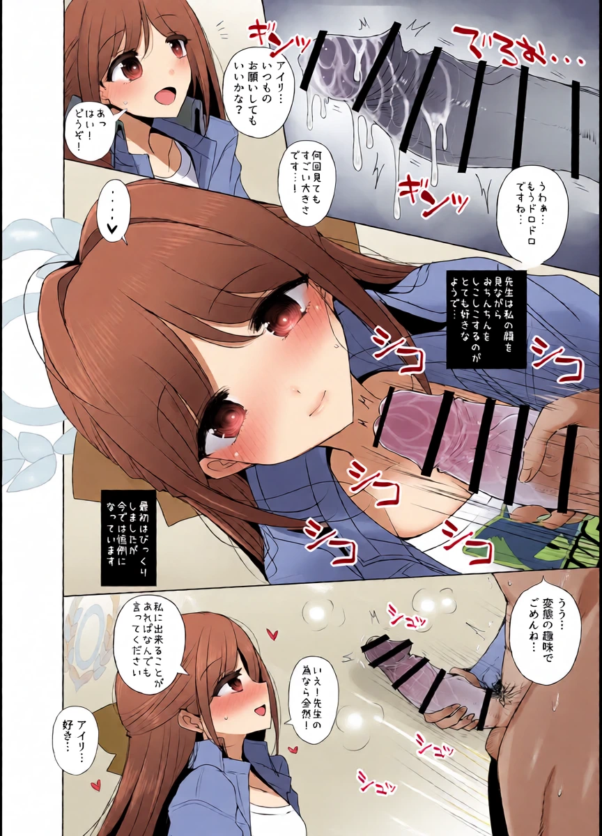 หน้า 5