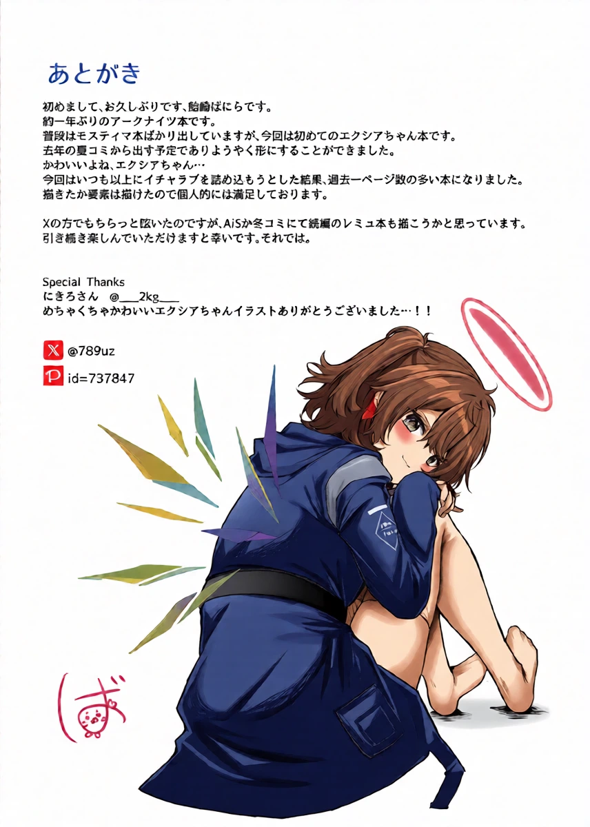 หน้า 41