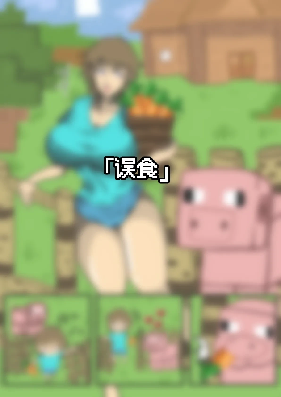 [Cyber Macchiato]小史的奇妙冒险