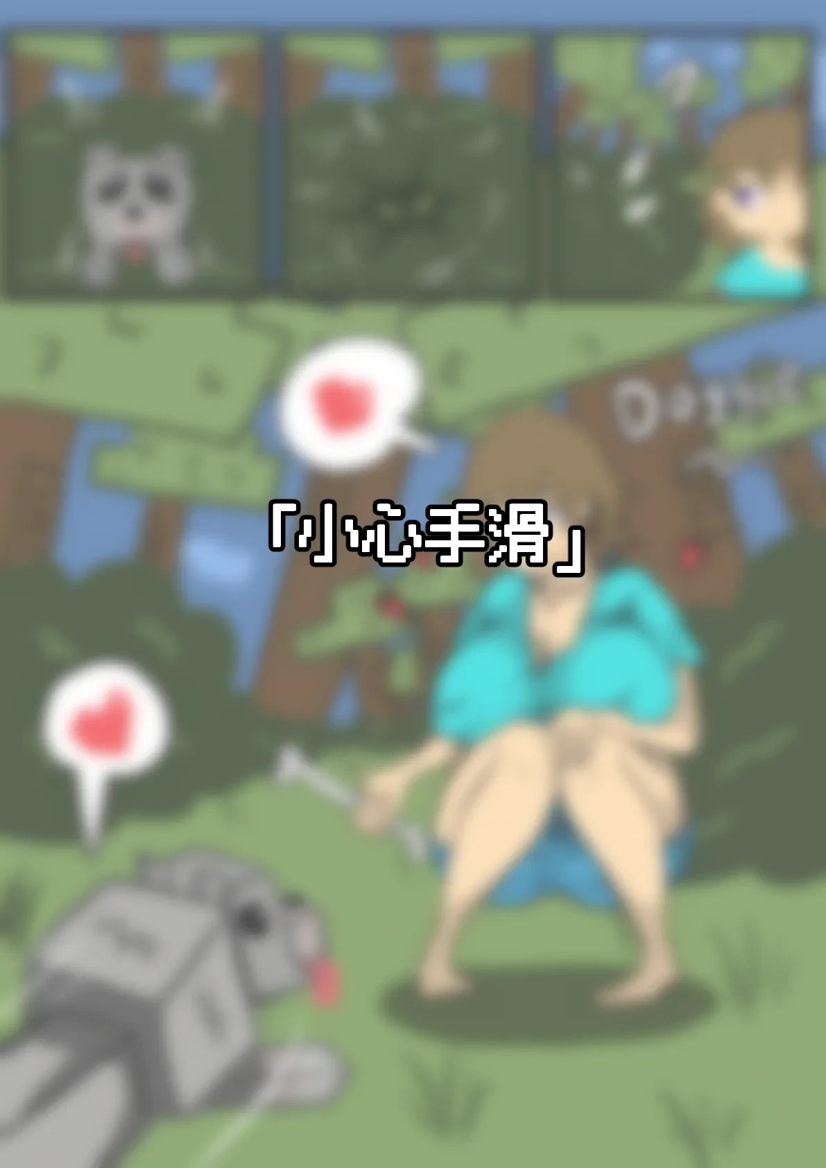 หน้า 11