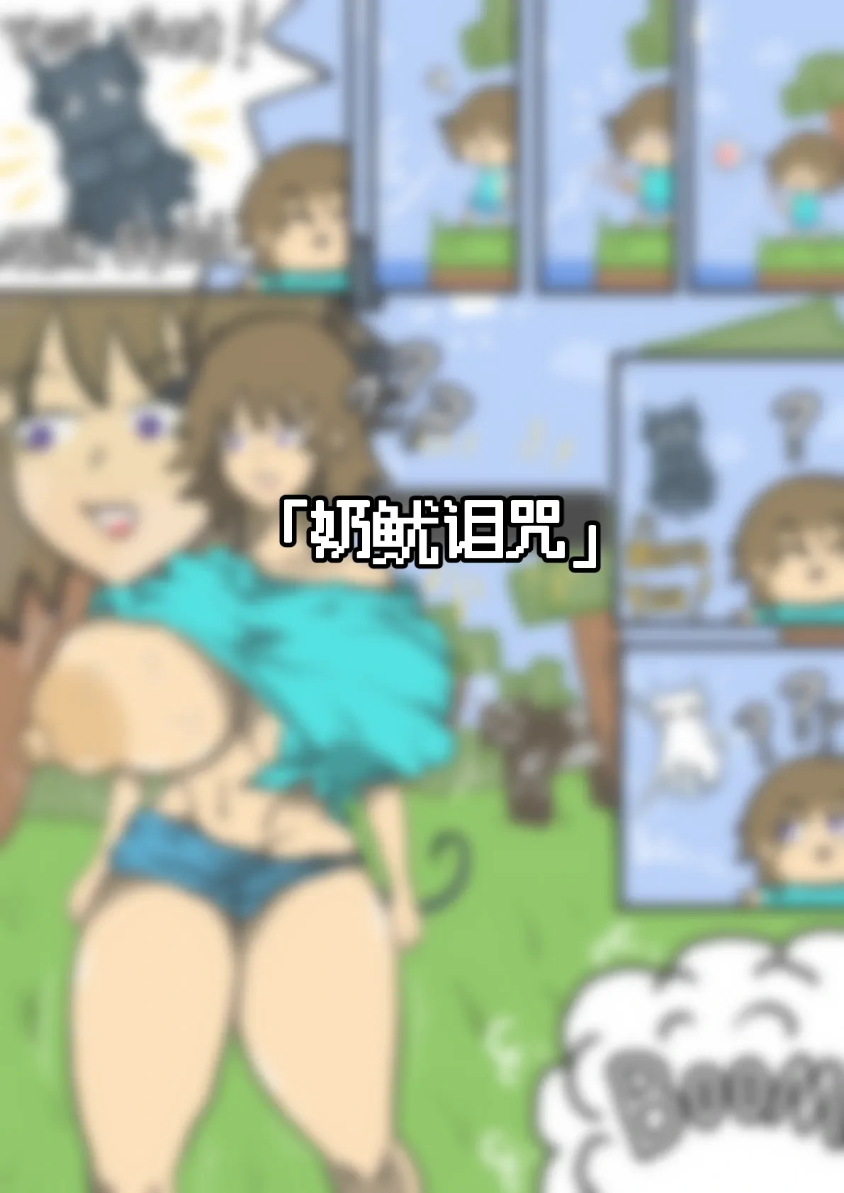 หน้า 16