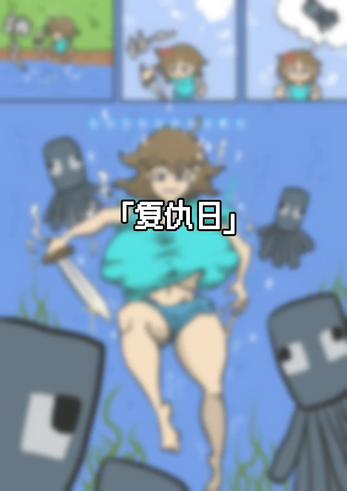 หน้า 23