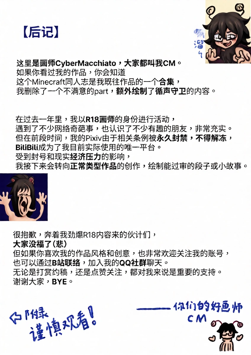 หน้า 43