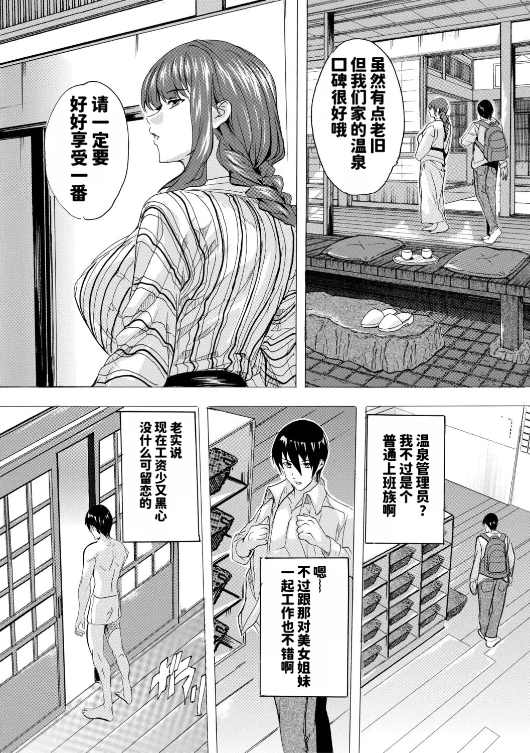 หน้า 8