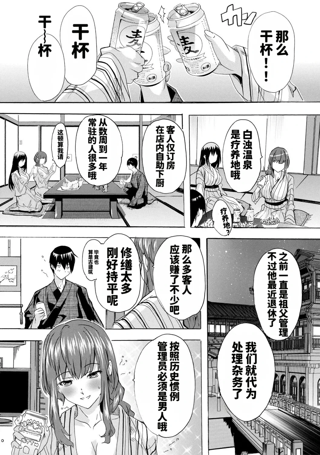 หน้า 14