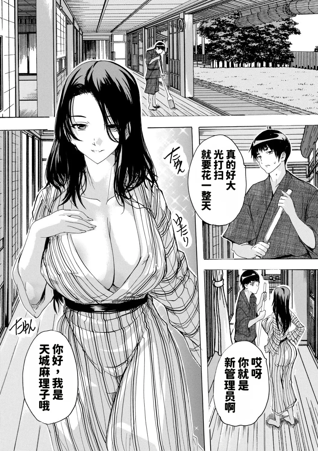 หน้า 39