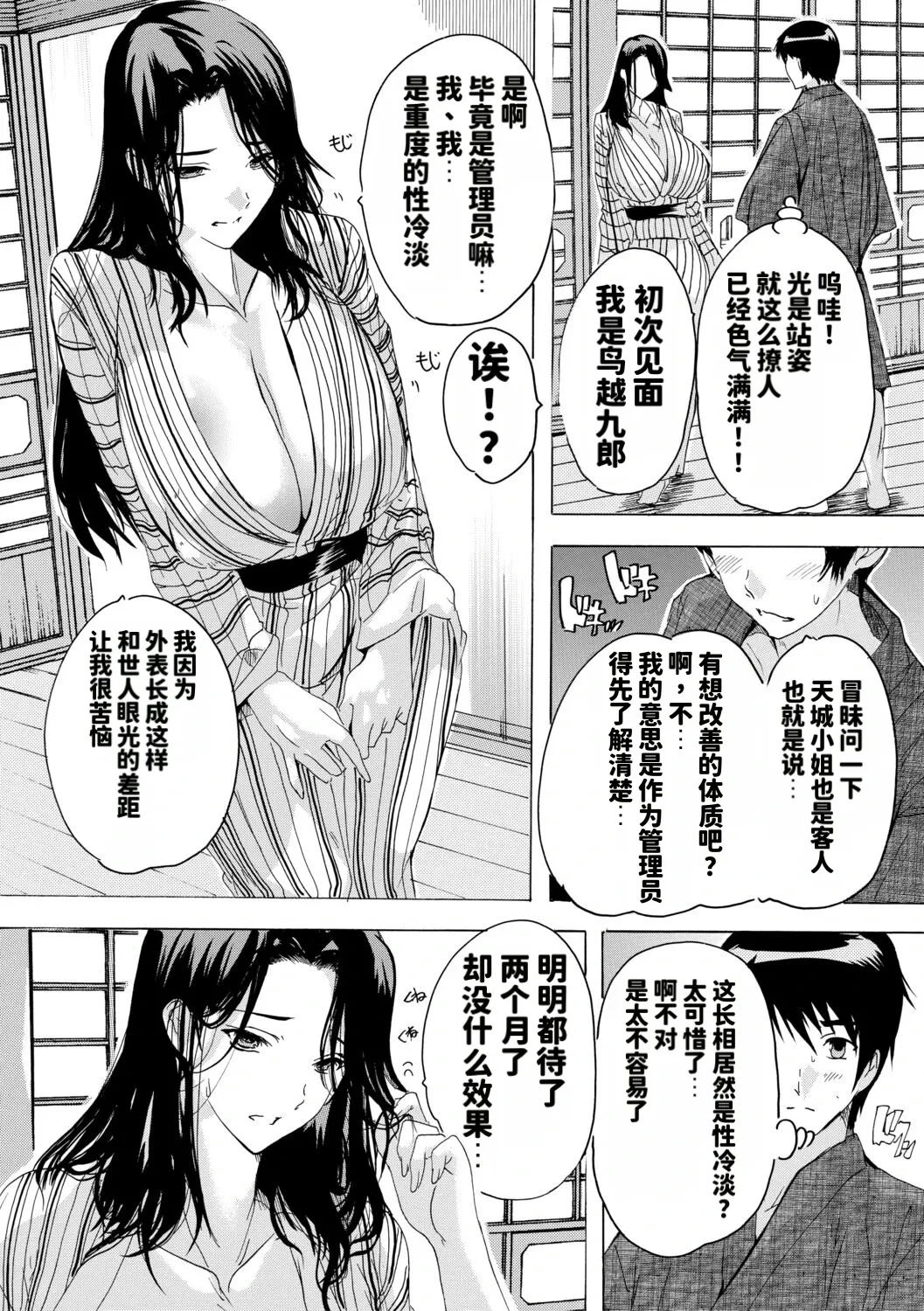 หน้า 40