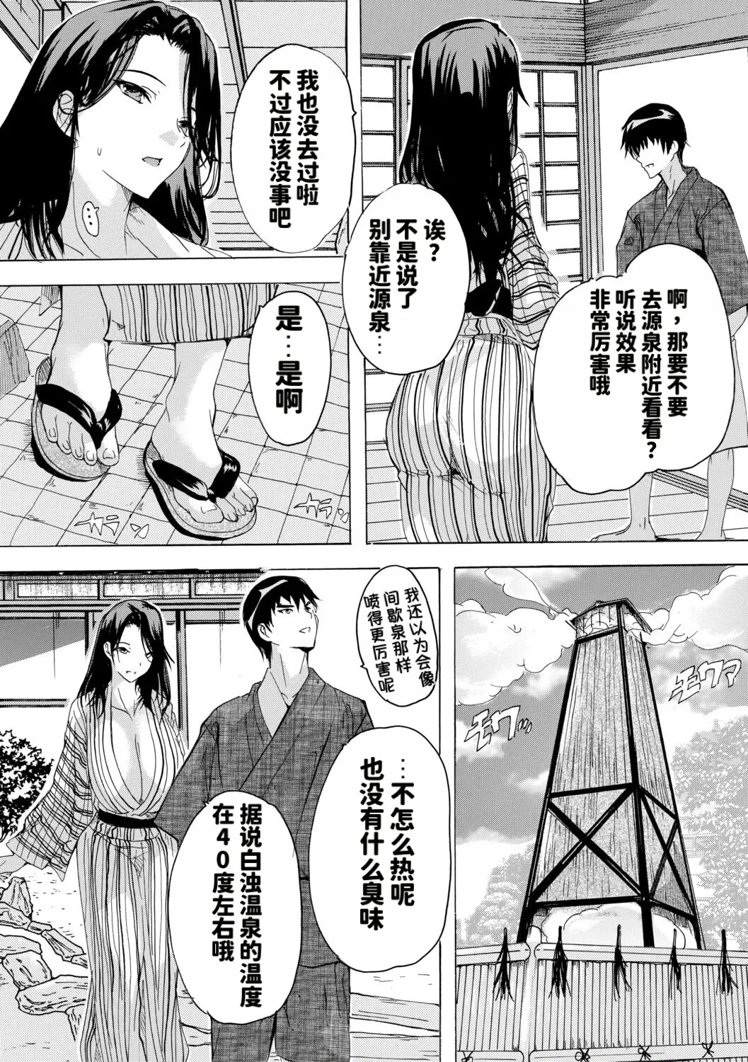 หน้า 41