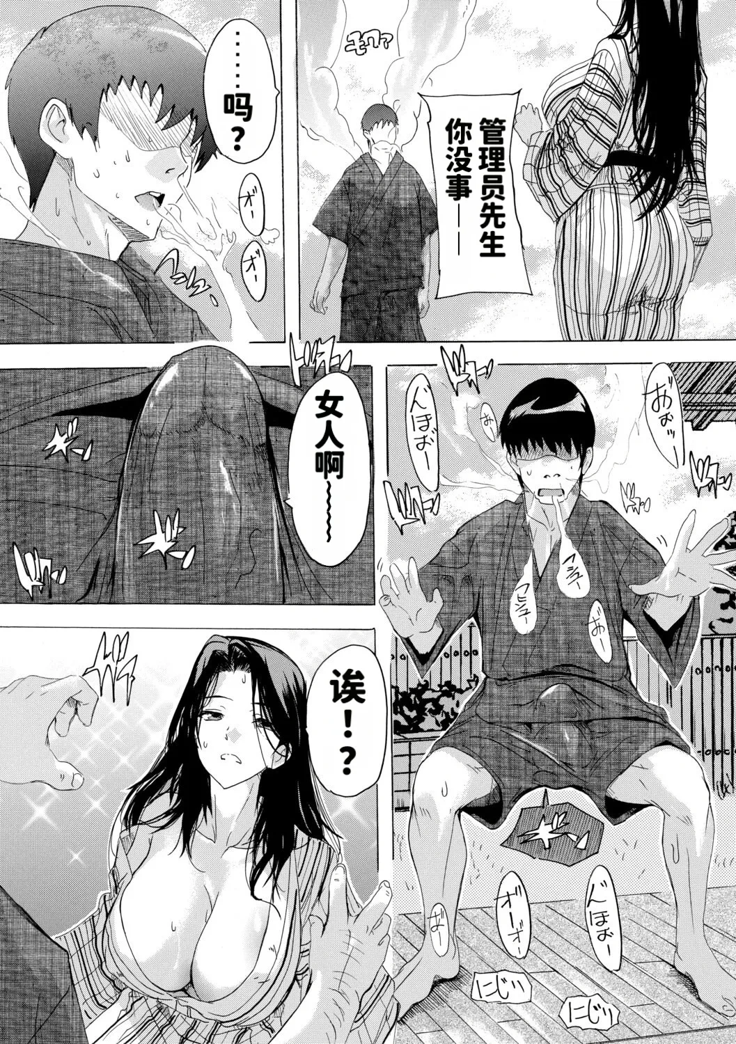 หน้า 43