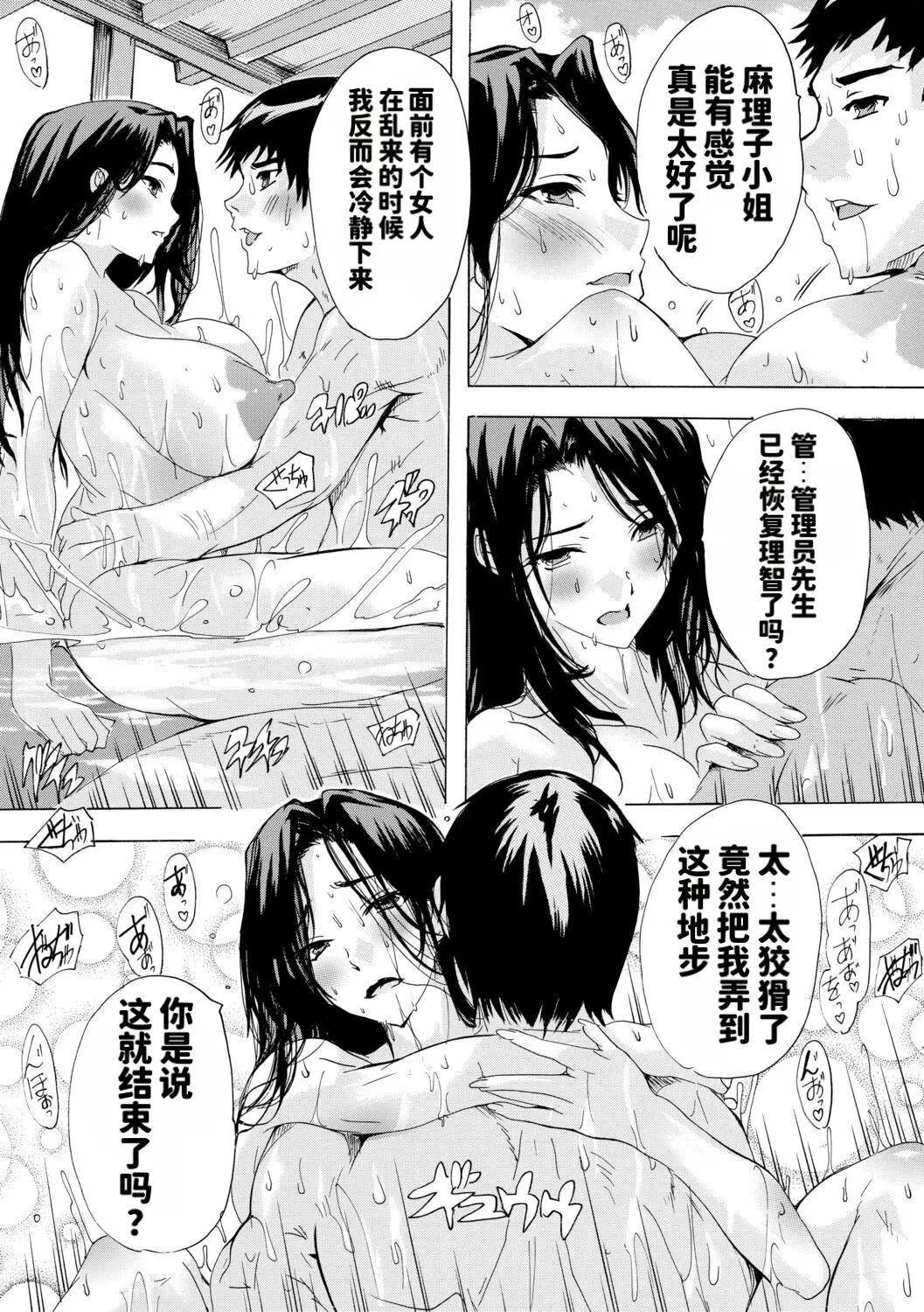 หน้า 62