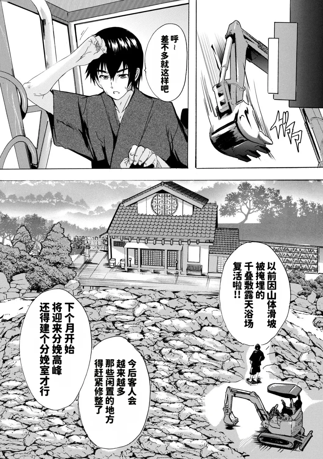 หน้า 167