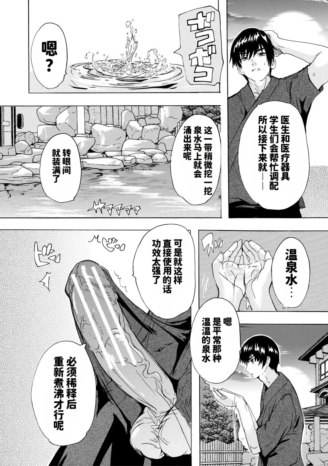 หน้า 168