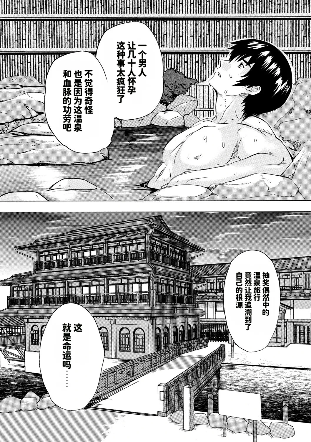 หน้า 170