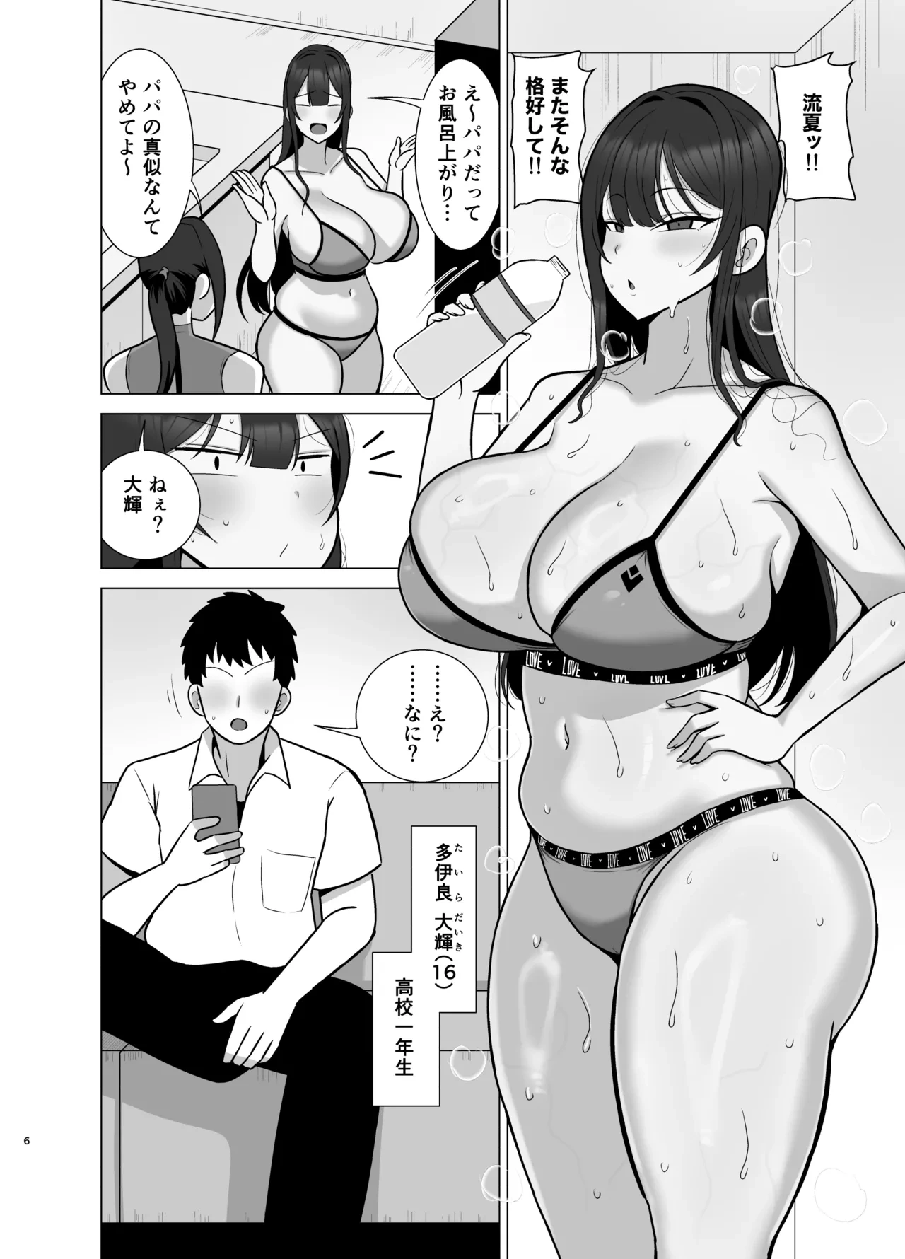 หน้า 5