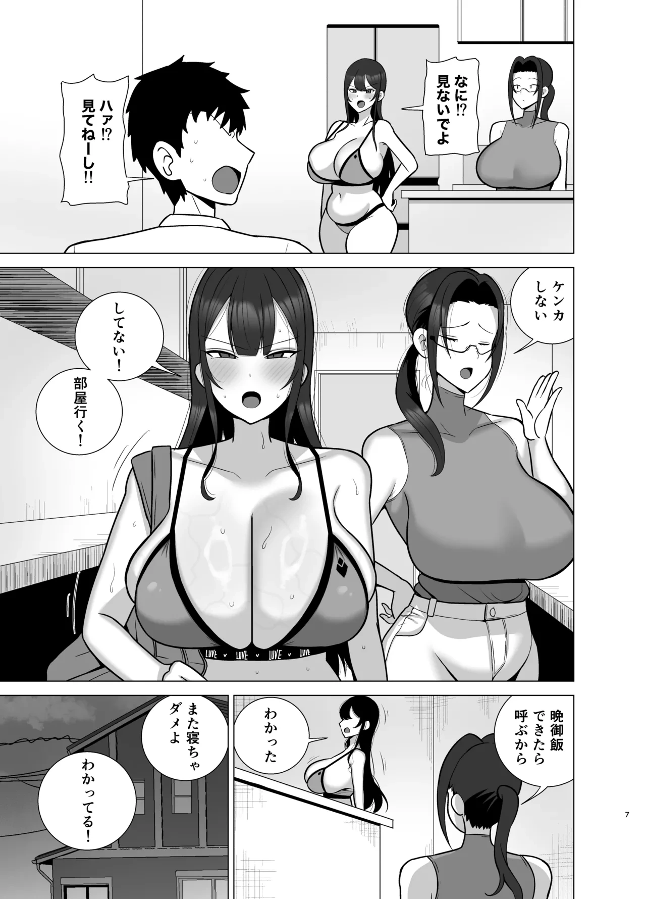 หน้า 6