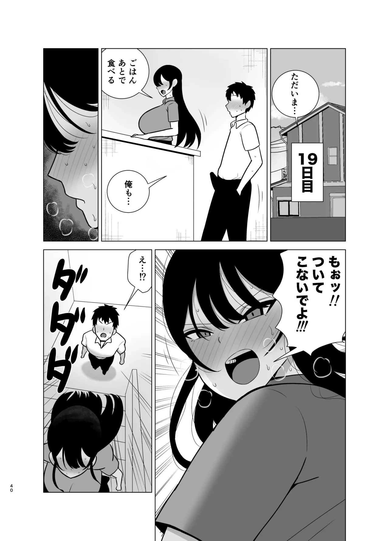 หน้า 39