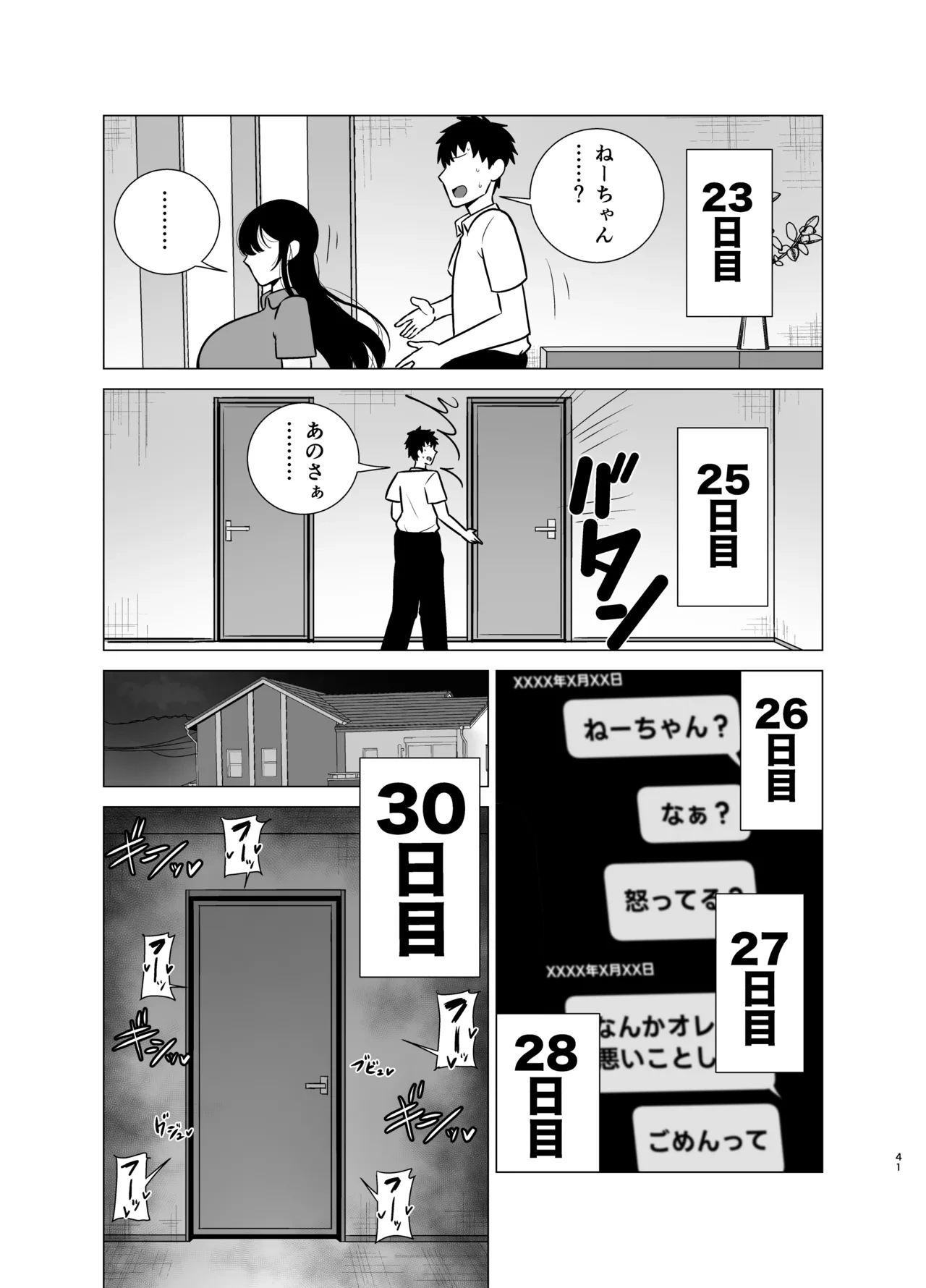 หน้า 40