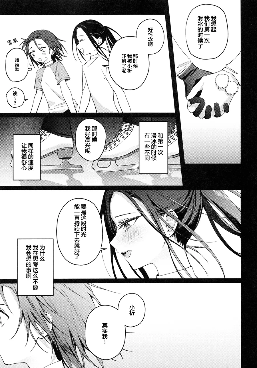 หน้า 28
